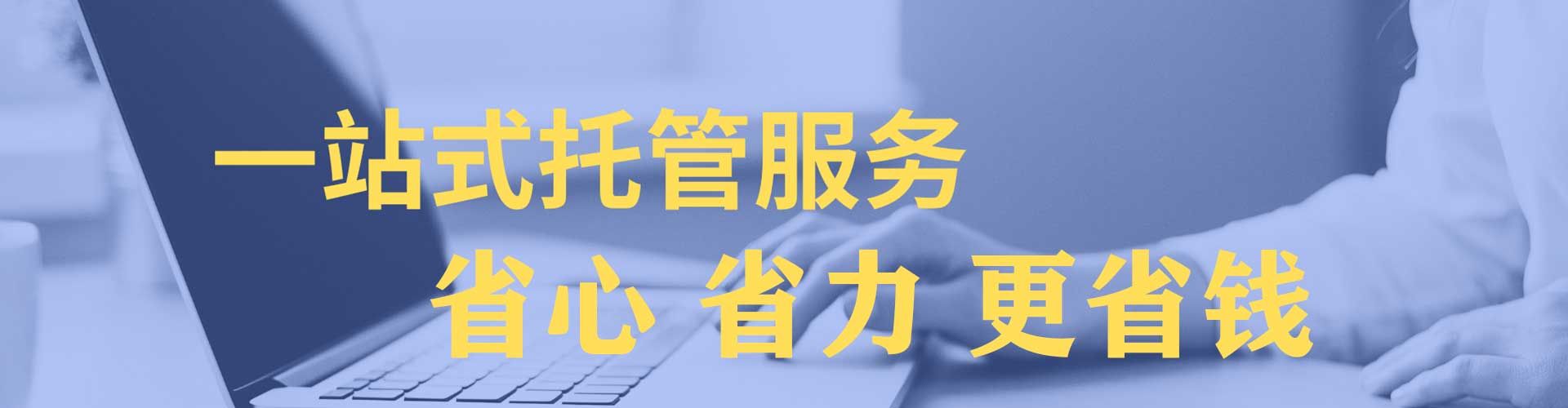 榆阳信息流大师